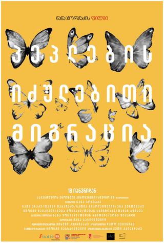 Forced Migration of Butterflies poster