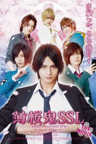 Hakuoki SSL~sweet school life~: THE MOVIE poster