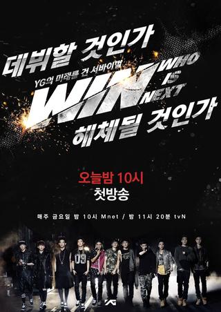 WIN: Who is Next poster
