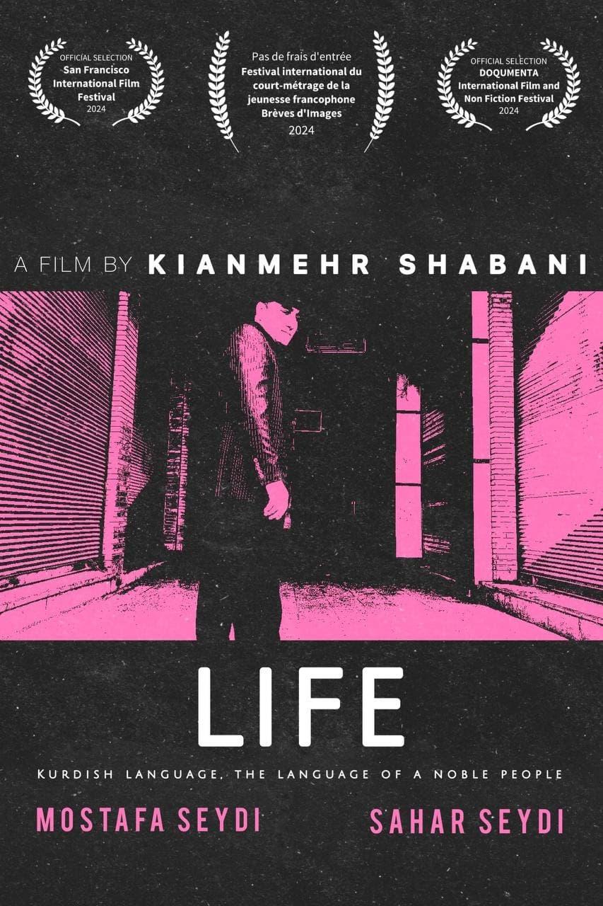 Life ( short film ) poster
