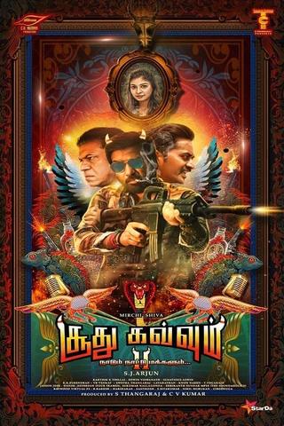 Soodhu Kavvum 2: Nadum Naatu Makkalum... poster