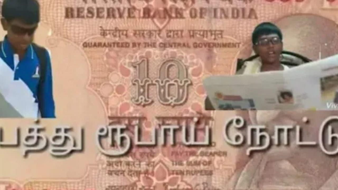 TEN RUPEES NOTE backdrop