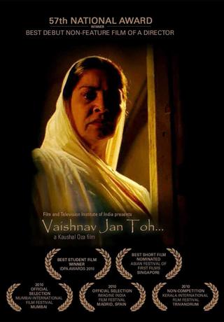 Vaishnav Jan Toh poster