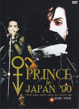 Prince in Japan '90 poster