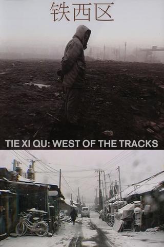 Tie Xi Qu: West of the Tracks poster