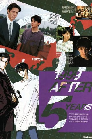 Tokyo Babylon 1999 poster