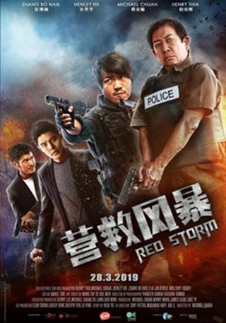 Red Storm poster