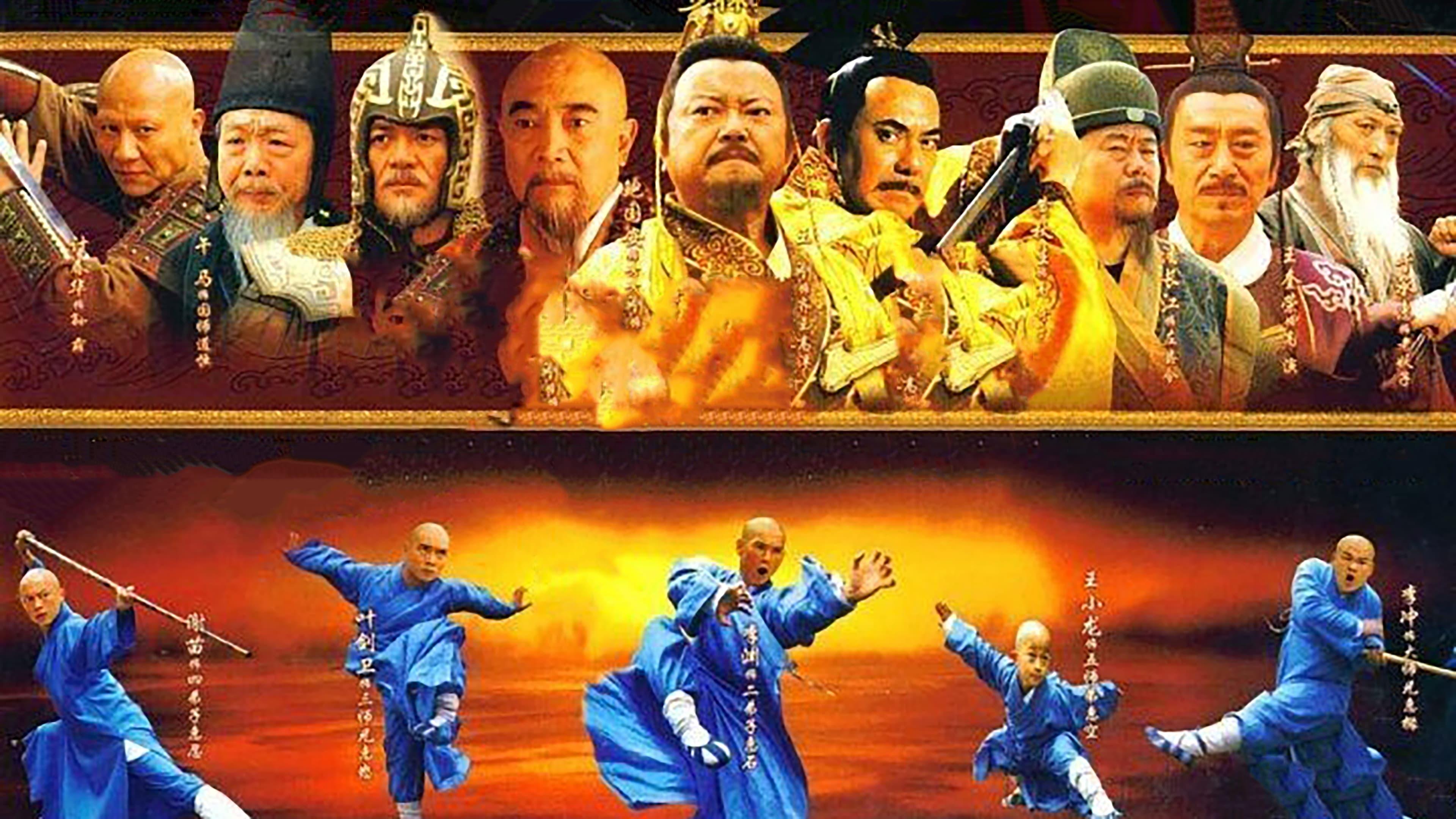 A Legend of Shaolin Temple backdrop