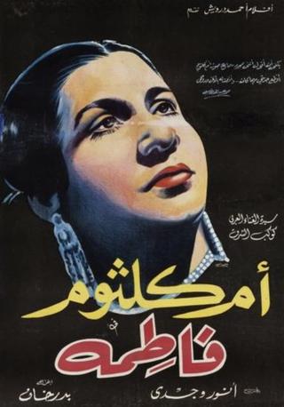 Fatmah poster