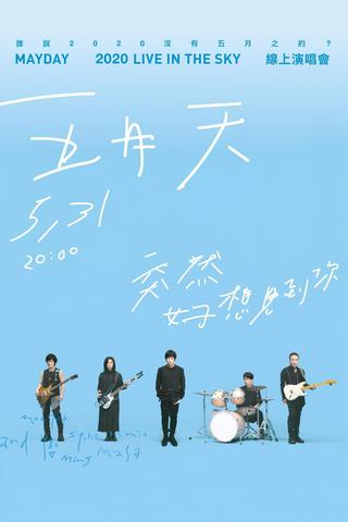 Mayday live in the sky poster