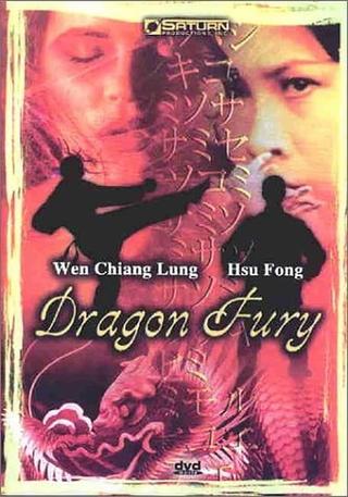 Dragon Fury poster