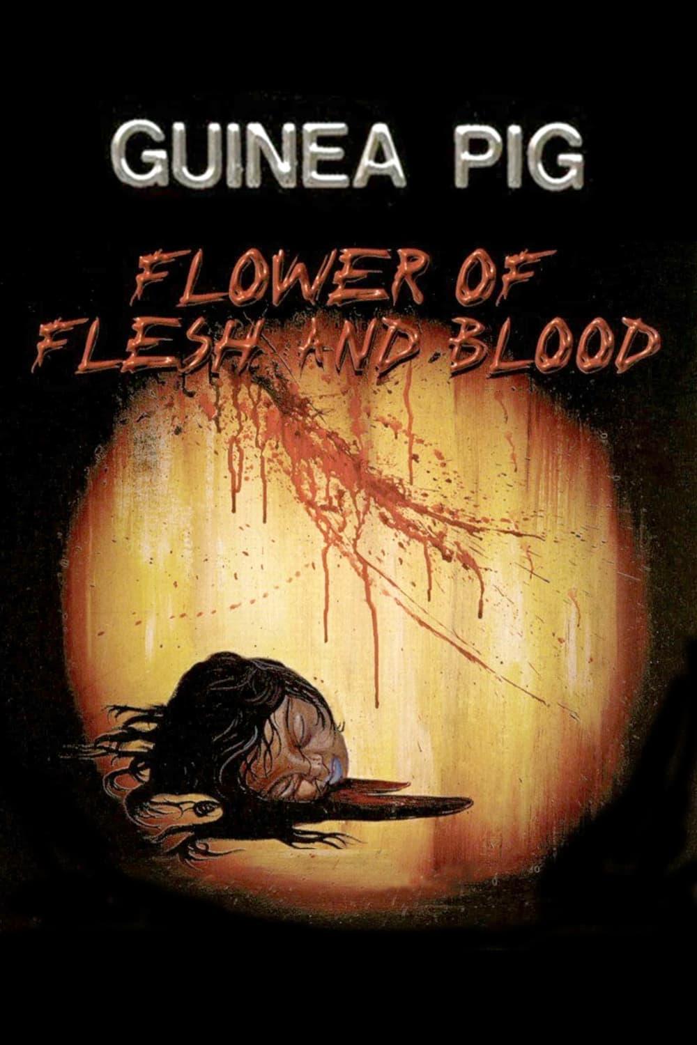Guinea Pig Part 2: Flower of Flesh and Blood poster