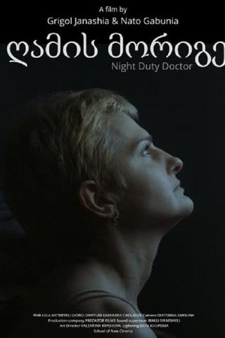 Night Duty Doctor poster