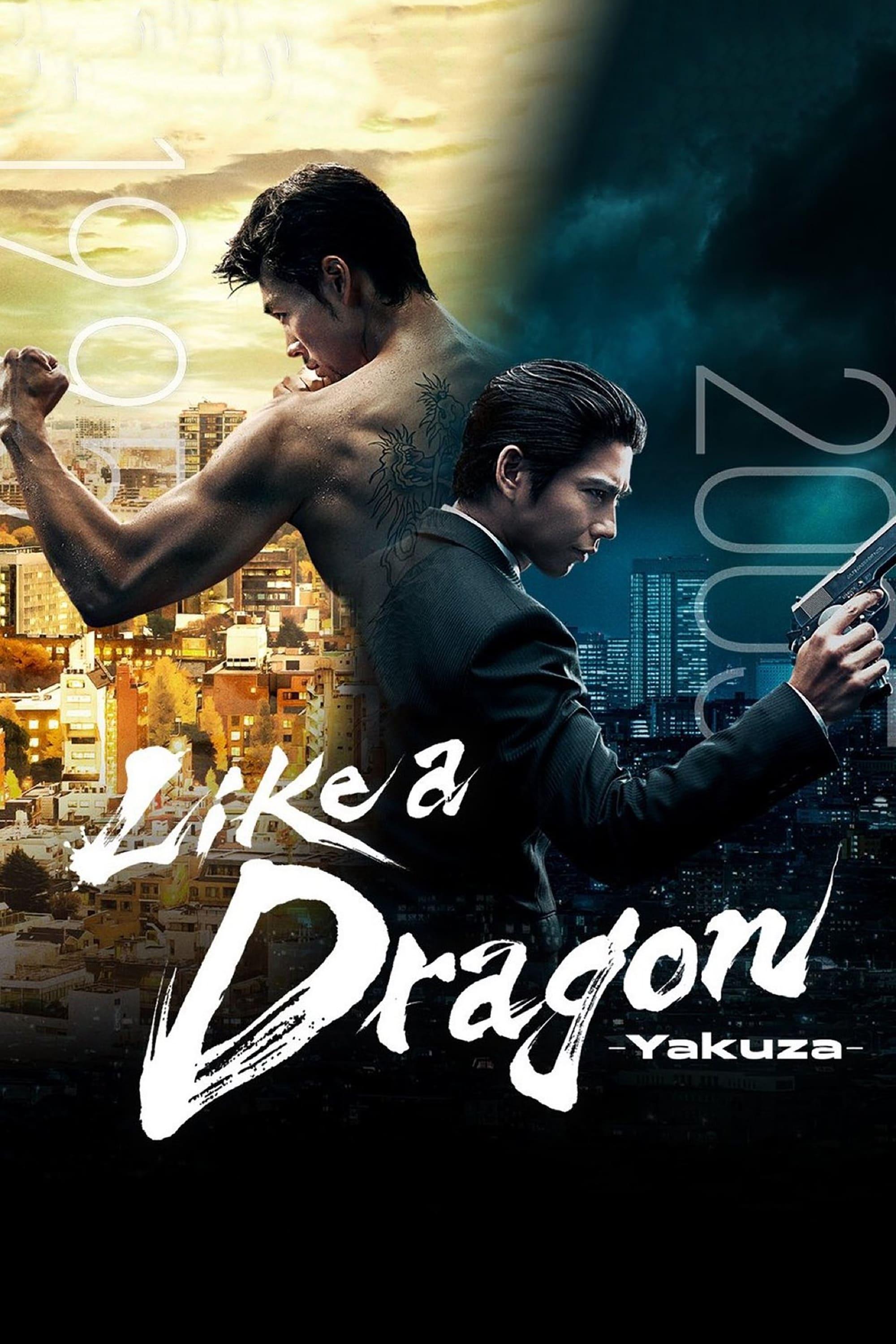 Like a Dragon: Yakuza poster