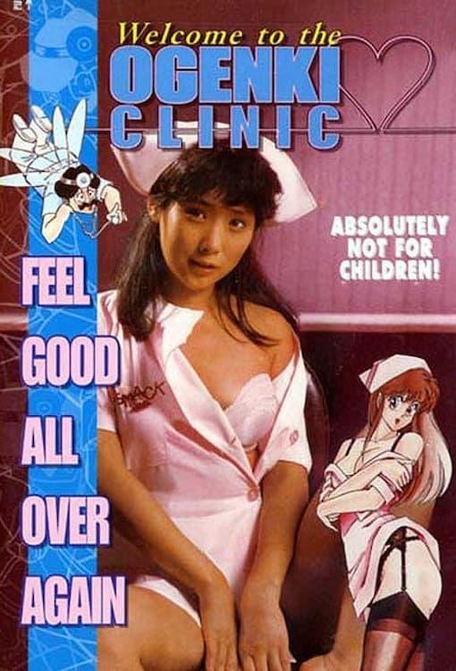 Welcome to the Ogenki Clinic: Feel Good All Over Again poster