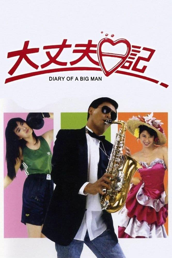 The Diary of a Big Man poster