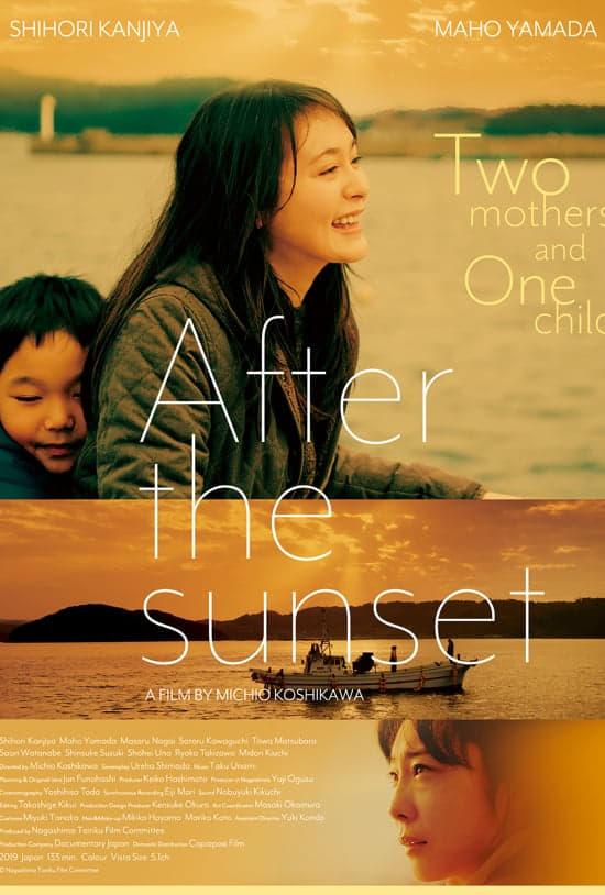 After the Sunset poster