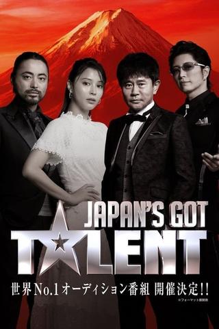 Japan's Got Talent poster
