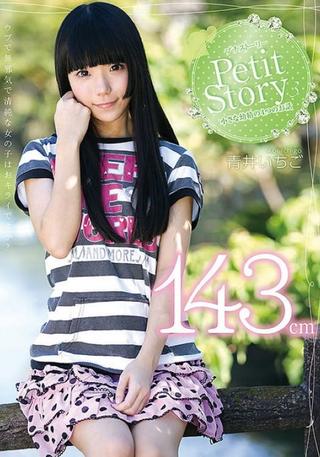 Petit Story 3 Four Stories Of A Tiny Nymph 143cm Ichigo Aoi poster