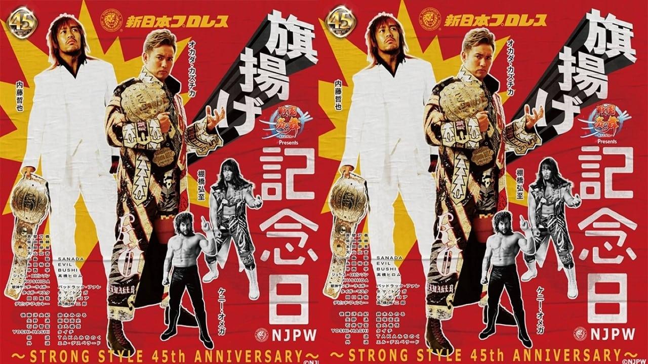 NJPW 45th Anniversary Show backdrop