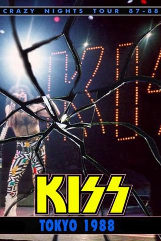 Kiss [1988] Tokyo poster