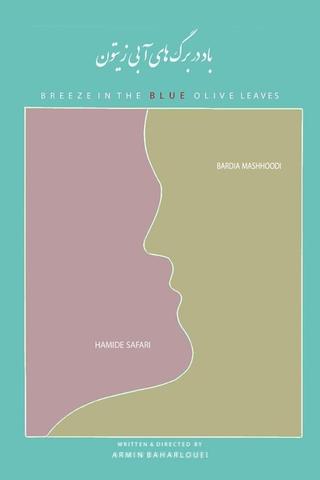 Breeze In The Blue Olive Leaves poster