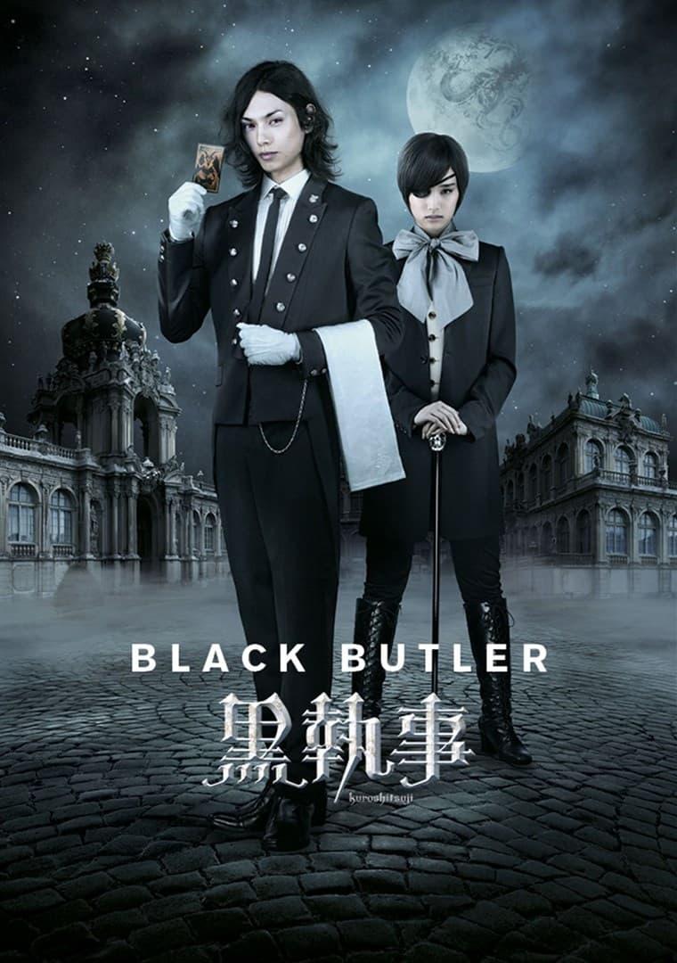 Black Butler poster