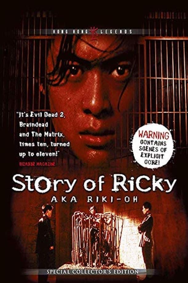 Riki-Oh: The Story of Ricky poster