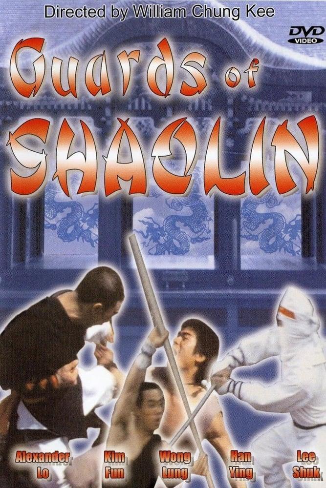 Guards of Shaolin poster