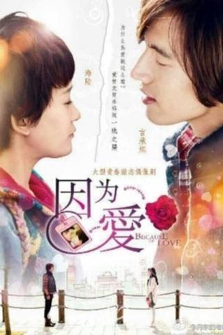 Because of Love poster
