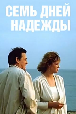 Seven Days of Nadezhda poster