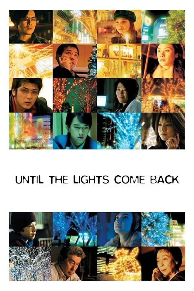 Until the Lights Come Back poster