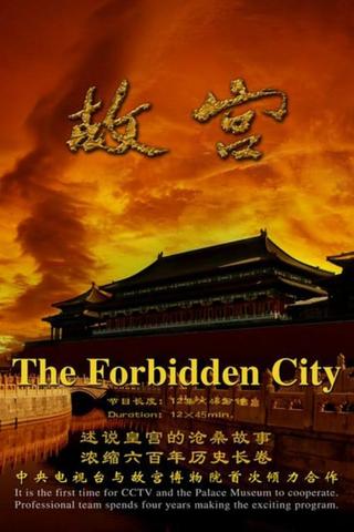 The Forbidden City poster