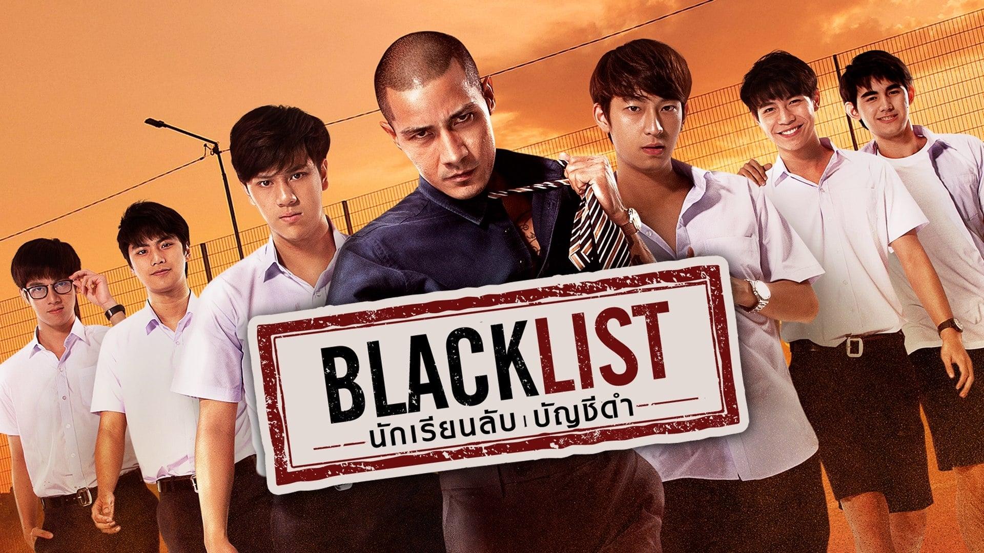 Blacklist backdrop