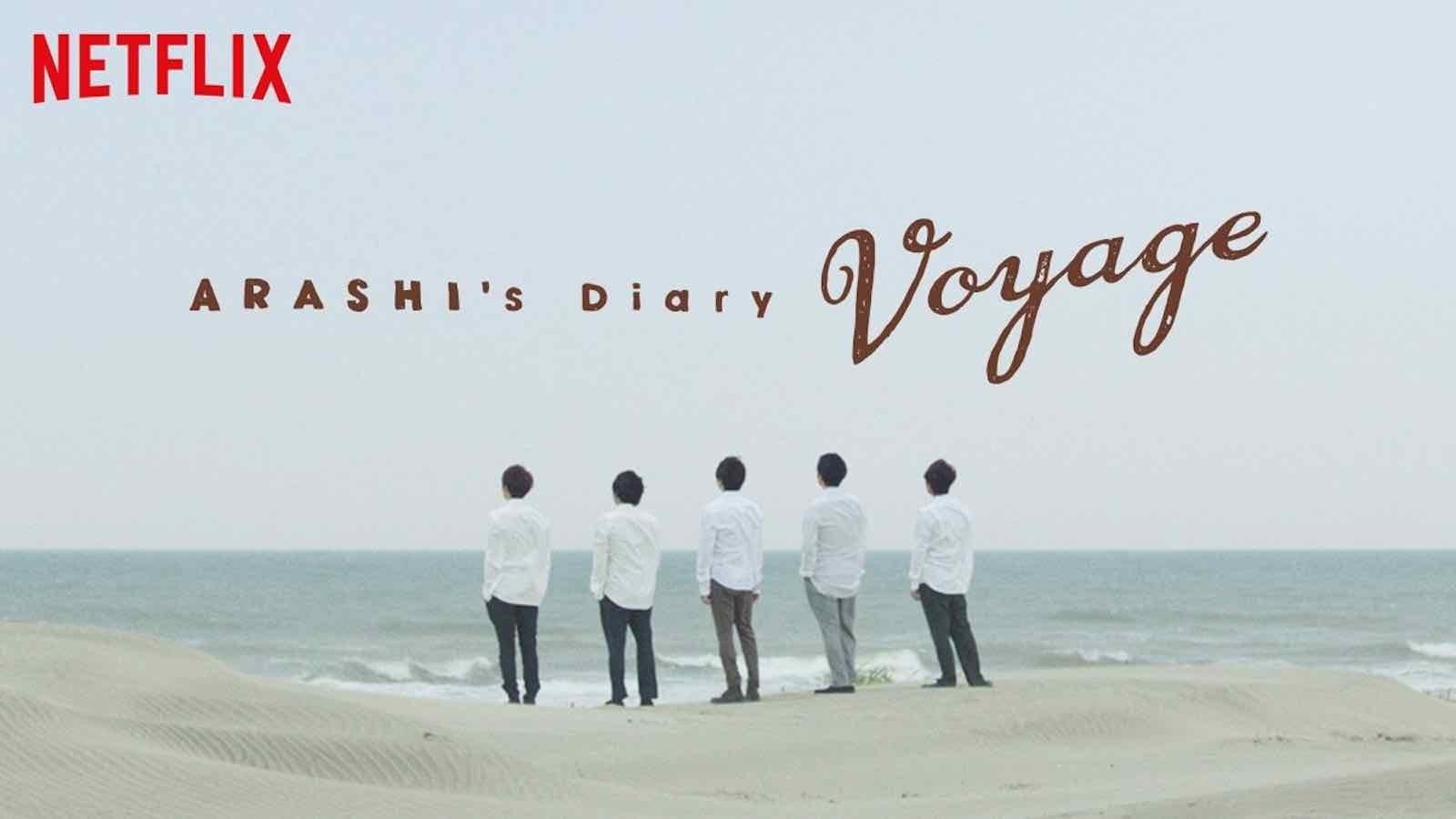 ARASHI's Diary -Voyage- backdrop