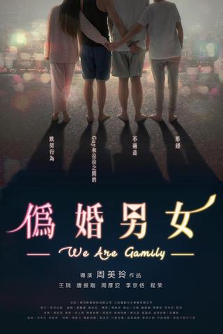 We Are Gamily poster