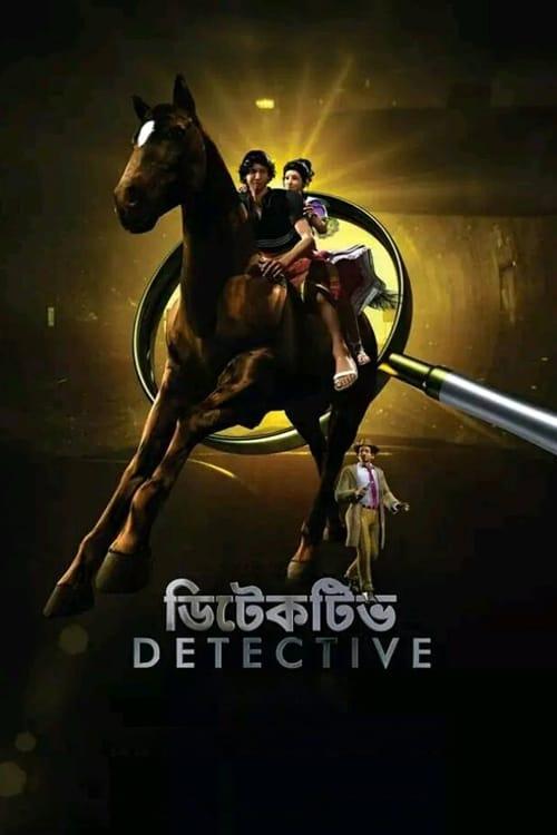 Detective poster