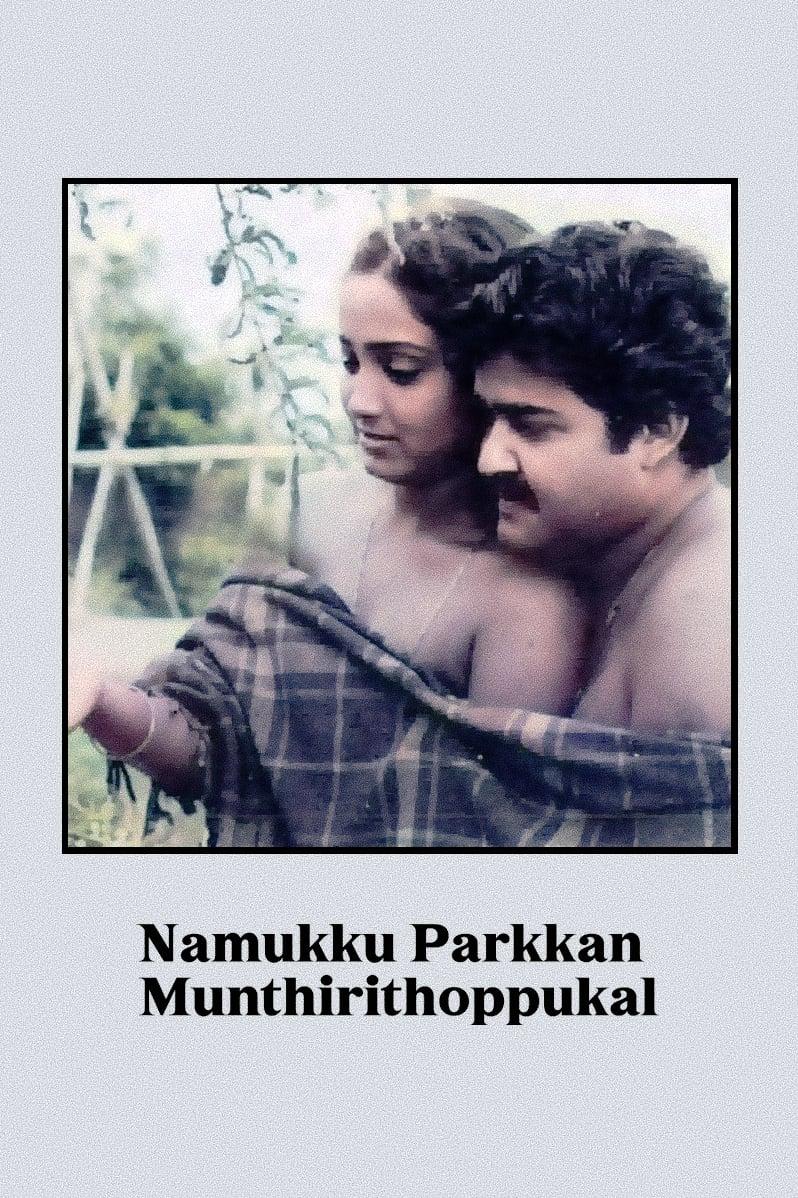 Namukku Parkkan Munthiri Thoppukal poster