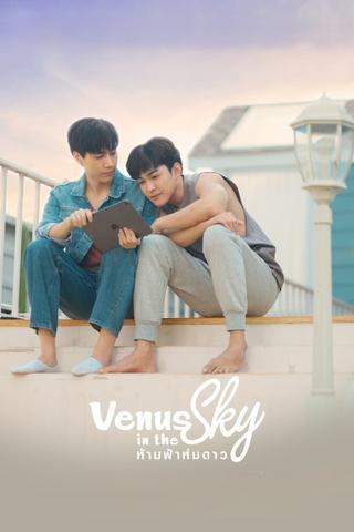 Venus in the Sky poster