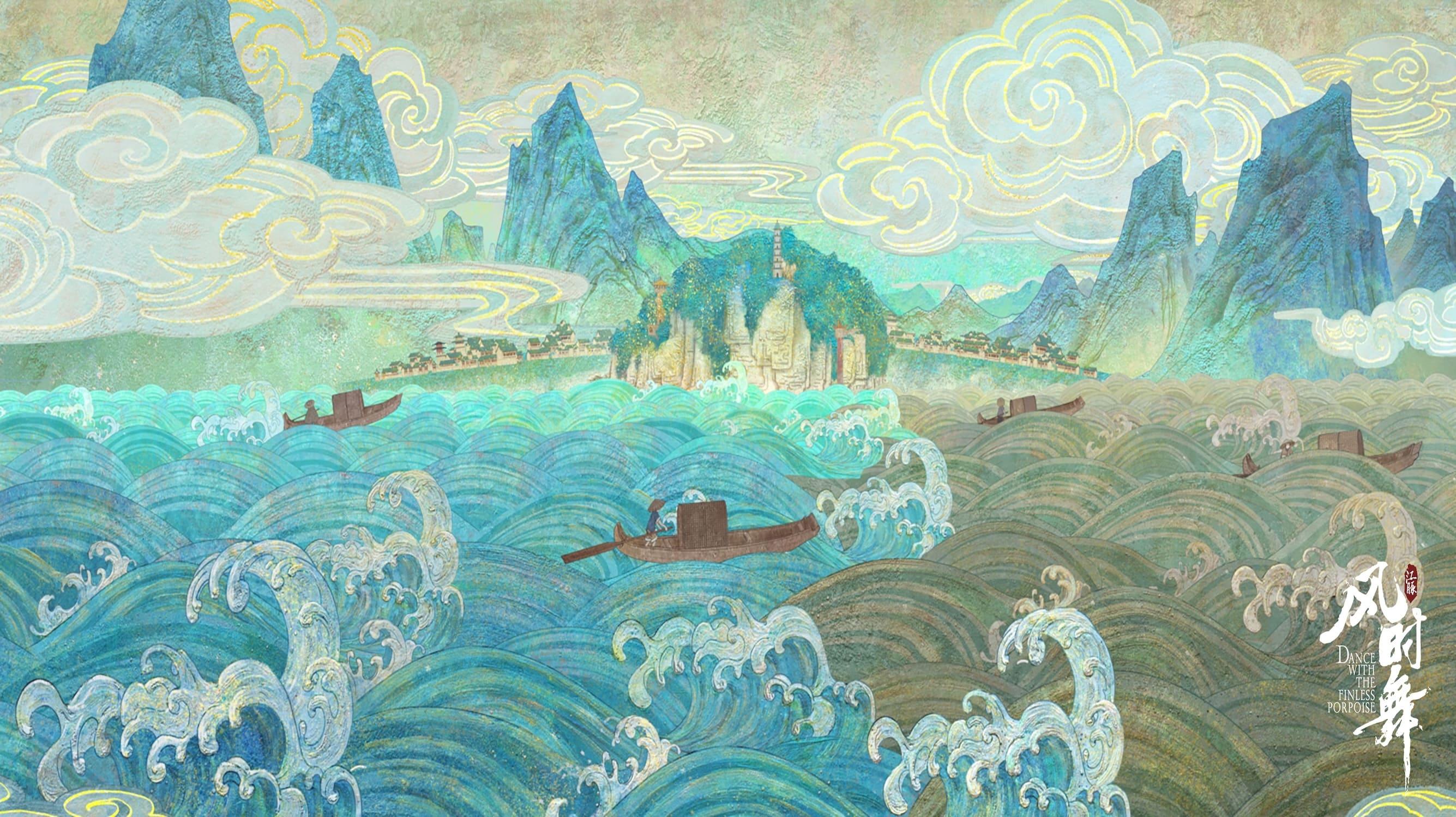 Haiting Cai backdrop