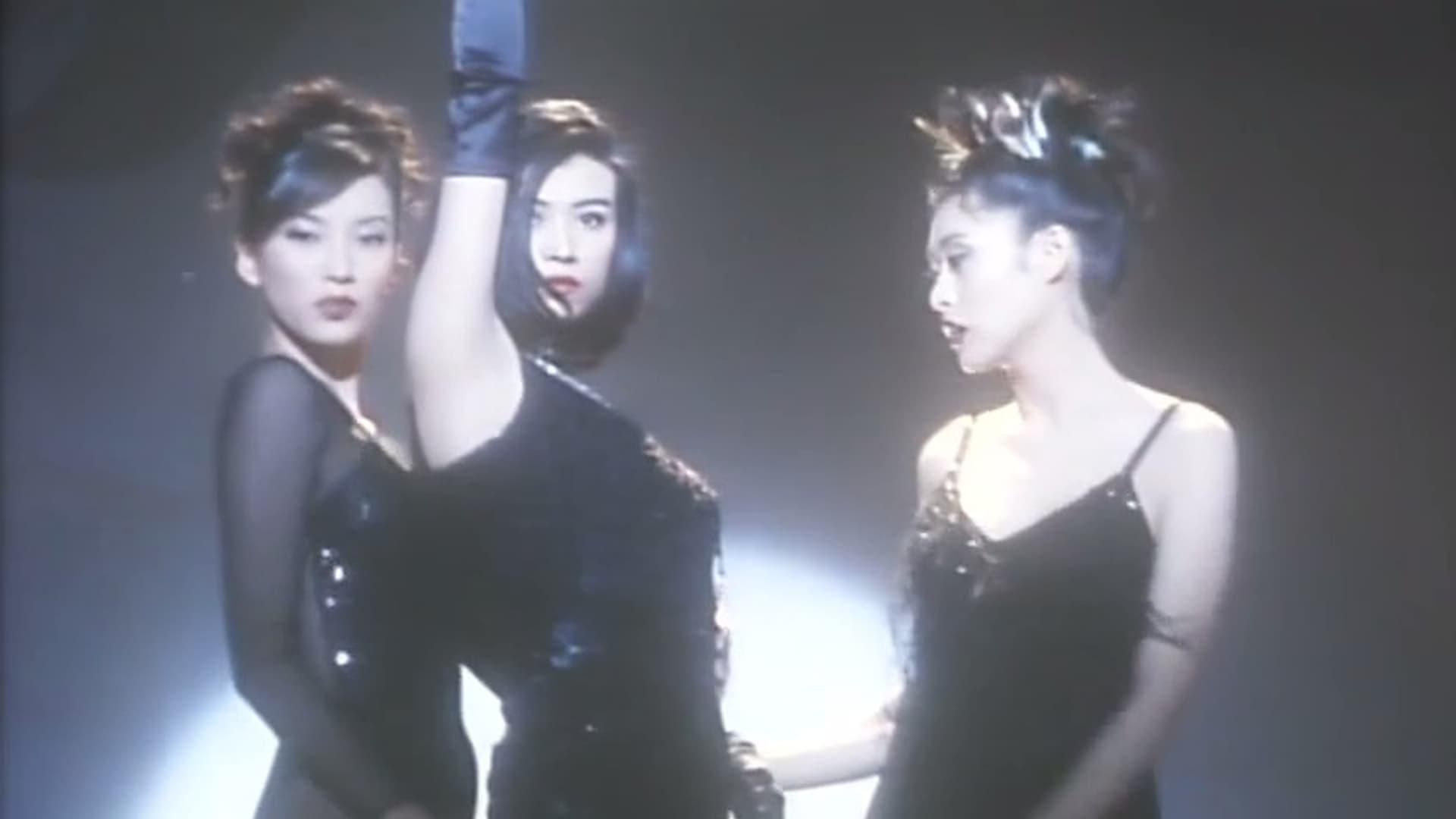 Hong Kong Showgirls backdrop