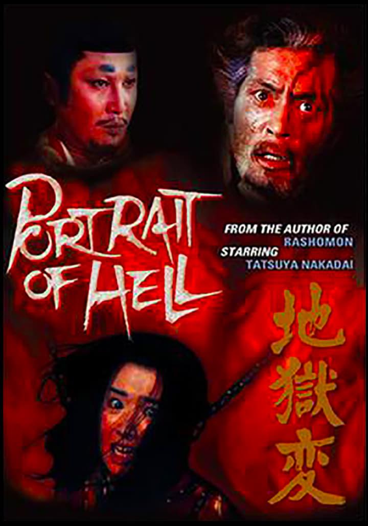 Portrait of Hell poster