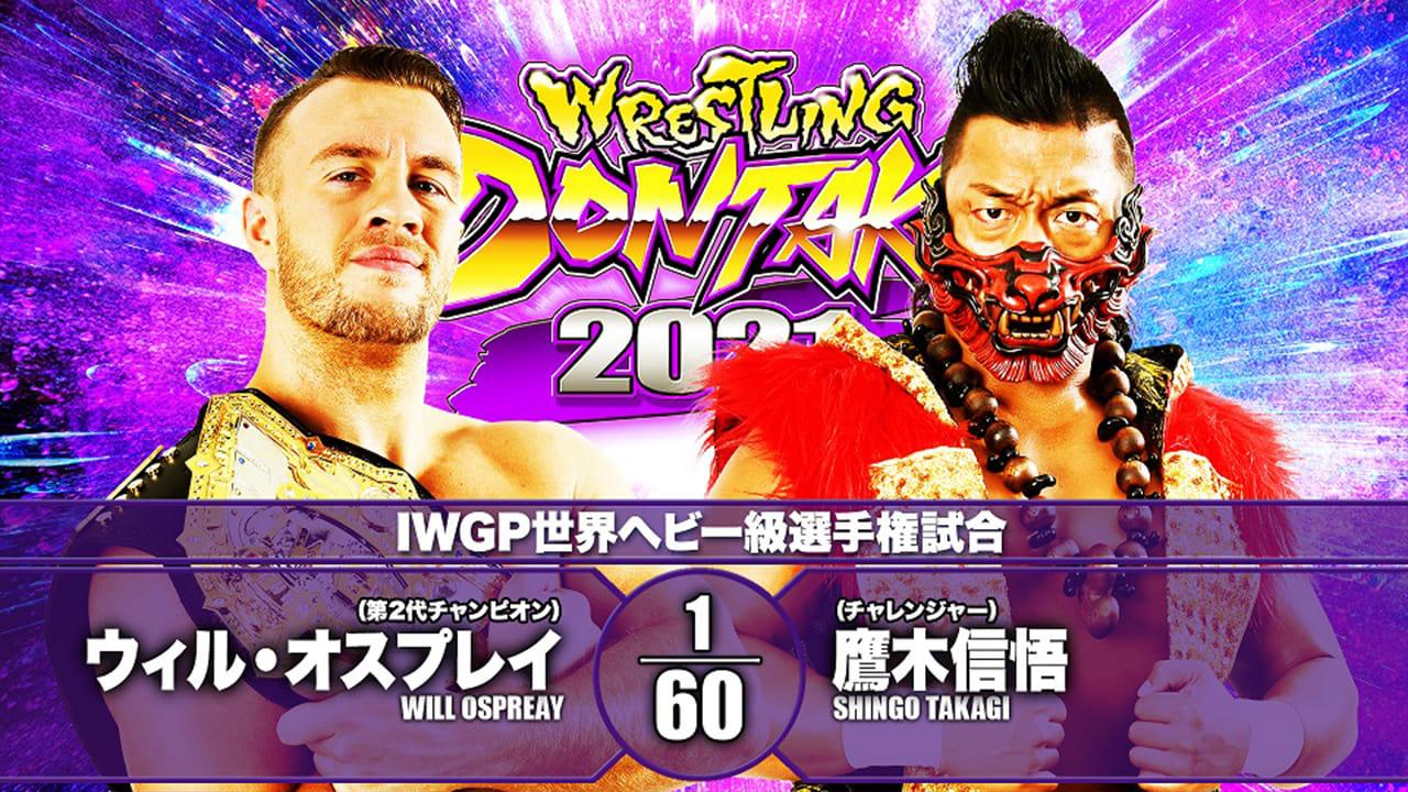 NJPW Wrestling Dontaku 2021 - Night 2 backdrop