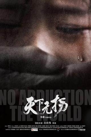 No Abduction The World poster