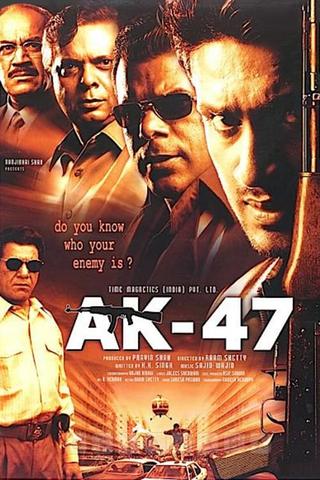 AK 47 poster