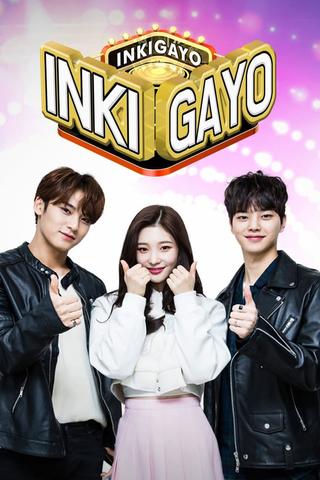 Inkigayo poster