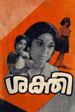 Sakthi poster