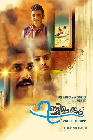 Vallicheruppu poster