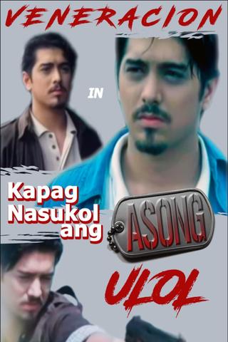 Kapag Nasukol ang Asong Ulol poster