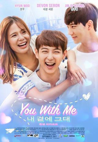 You with Me poster